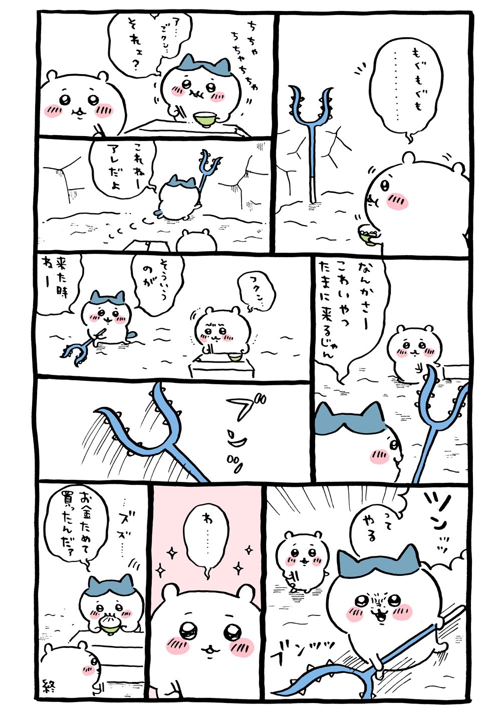 【ちいかわ考察】かわいいの裏に潜むリアルでダークな世界観の魅力を解説